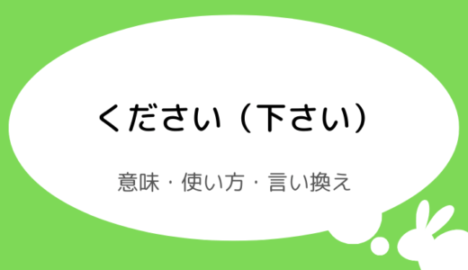 ご自愛ください 目上の人や友達に使える言い換え表現と例文